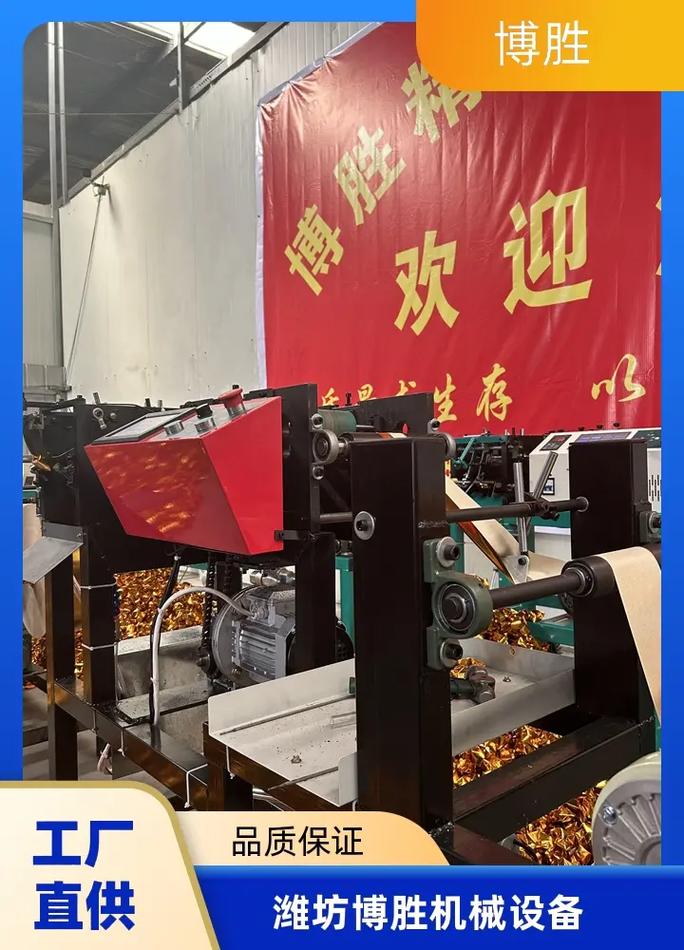 滁州全自動數控元寶機批發價格解析 選擇濰坊博勝，廠家直銷，品質保證