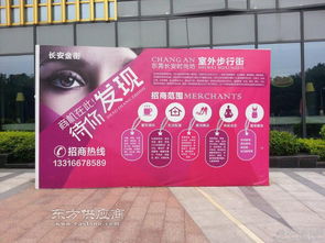 商場廣告噴繪與燈片制作 如何選擇專業可靠的公司