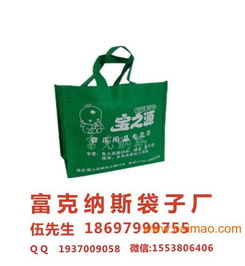 供應南寧廣告袋，廣西優質廣告袋生產廠家 品質卓越，價格透明