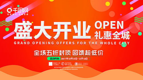 免費廣告設計資源寶庫 探索千圖網平面廣告圖片大全與制作技巧